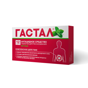 Купить  Гастал 12 шт таблетки для рассасывания мята