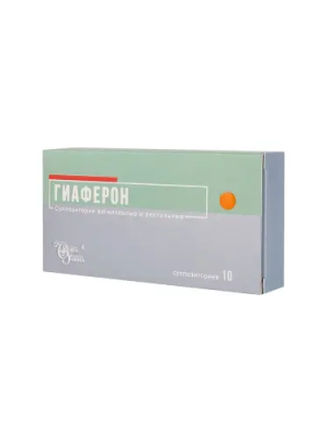 Купить  Гиаферон 10 шт суппозитории вагинальные и ректальные