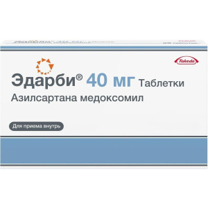 Купить  Эдарби таб 40мг №98
