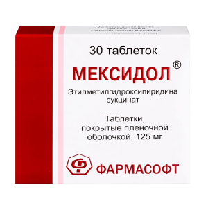 Купить  Мексидол 125 мг 30 шт таблетки покрытые оболочкой
