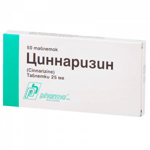 Купить  Циннаризин таблетки 25мг №50 (Фарма)