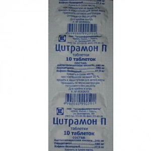Купить  Цитрамон П таб №10