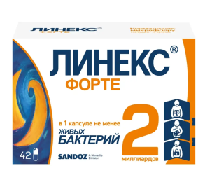 Купить  Линекс Форте 42 шт капсулы