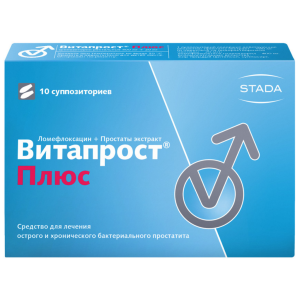 Купить  Витапрост Плюс 10 шт суппозитории ректальные