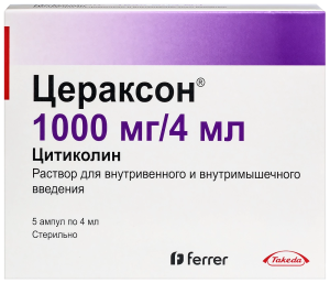 Купить  Цераксон 1 г 4 мл 5 шт раствор для внутривенного и внутримышечного введения ампулы