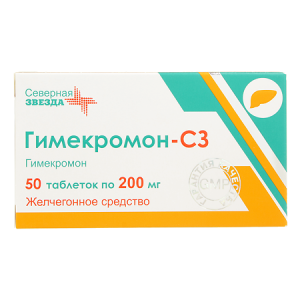 Купить  Гимекромон-СЗ 200 мг 50 шт таблетки