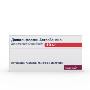 Купить  Дапаглифлозин АстраЗенека 10 мг 30 шт таблетки покрытые пленочной оболочкой