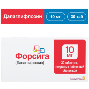 Купить  Форсига таб ппо 10мг №30
