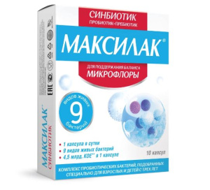Купить  Максилак капс №10