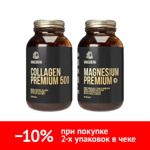 Купить  Набор Грассберг Коллаген + Магний В6