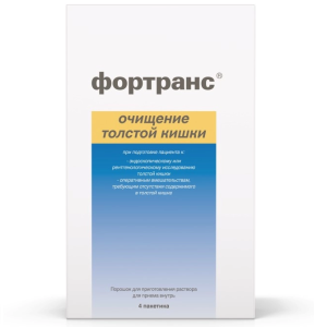Фортранс 73,69 г 4 шт порошок для приготовления раствора для приема внутрь Купить Фортранс 73,69 г 4 шт порошок для приготовления раствора для приема внутрь