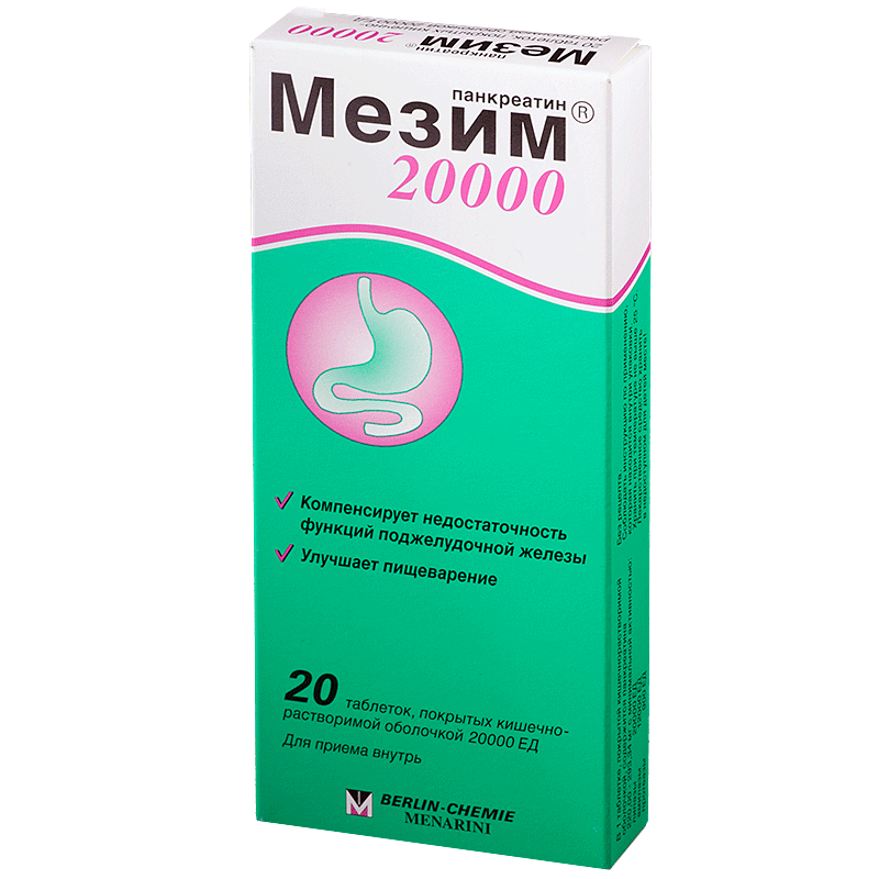 Мезим Форте 20000 таблетки по кишечнораств №20  по цене 265 ₽ в .