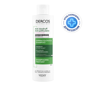 Купить  Vichy Dercos шампунь-уход интенсивный против перхоти для чувствительной кожи головы, 200мл