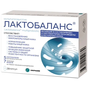 Лактобаланс Мультипробиотик 28 шт капсулы Купить Лактобаланс Мультипробиотик 28 шт капсулы