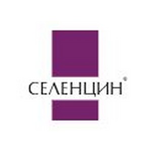 СЕЛЕНЦИН
