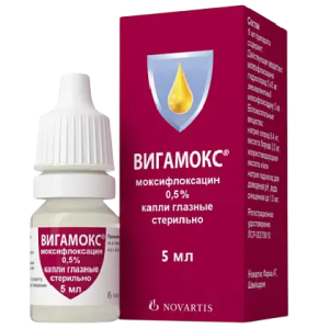 Купить  Вигамокс капли глазные  0,5% фл-кап 5мл