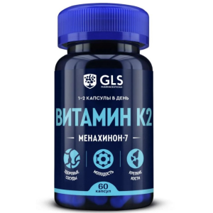 Купить  GLS Витамин К2 капс №60