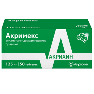 Купить  Акримекс 125 мг 50 шт таблетки покрытые пленочной оболочкой