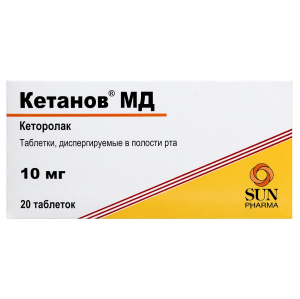 Купить  Кетанов МД 10 мг 20 шт таблетки диспергируемые в полости рта
