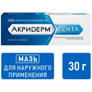Купить  Акридерм Гента мазь для наружного применения 30г