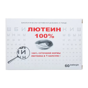 Купить  Лютеин 100% капсулы №60