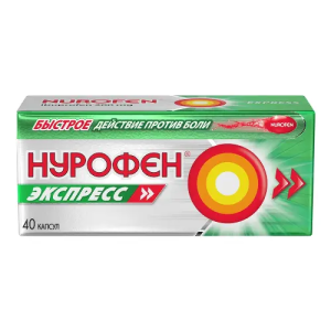 Купить  Нурофен Экспресс капс 200мг №40