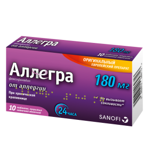 Купить  Аллегра таб ппо 180мг №10