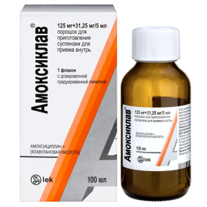 Амоксиклав 125 мг + 31,25 мг/5 мл 100 мл порошок для приготовления суспензии для приема внутрь Купить Амоксиклав 125 мг + 31,25 мг/5 мл 100 мл порошок для приготовления суспензии для приема внутрь