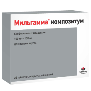 Купить  Мильгамма Композитум таб по №30