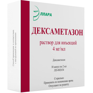 Дексаметазон раствор д/ин 4мг/мл 2мл №10 Купить Дексаметазон раствор д/ин 4мг/мл 2мл №10