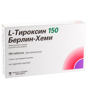 Купить  Л-Тироксин 150 таблетки 150мкг №100