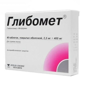 Купить  Глибомет 2,5 мг + 400 мг 40 шт таблетки покрытые пленочной оболочкой
