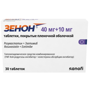 Зенон 40 мг + 10 мг 30 шт таблетки покрытые пленочной оболочкой