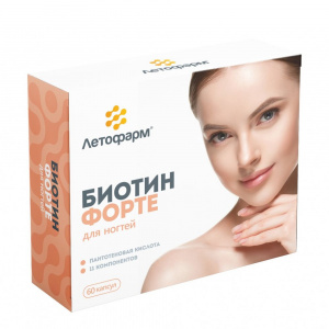 Купить  Биотин Форте капсулы №60