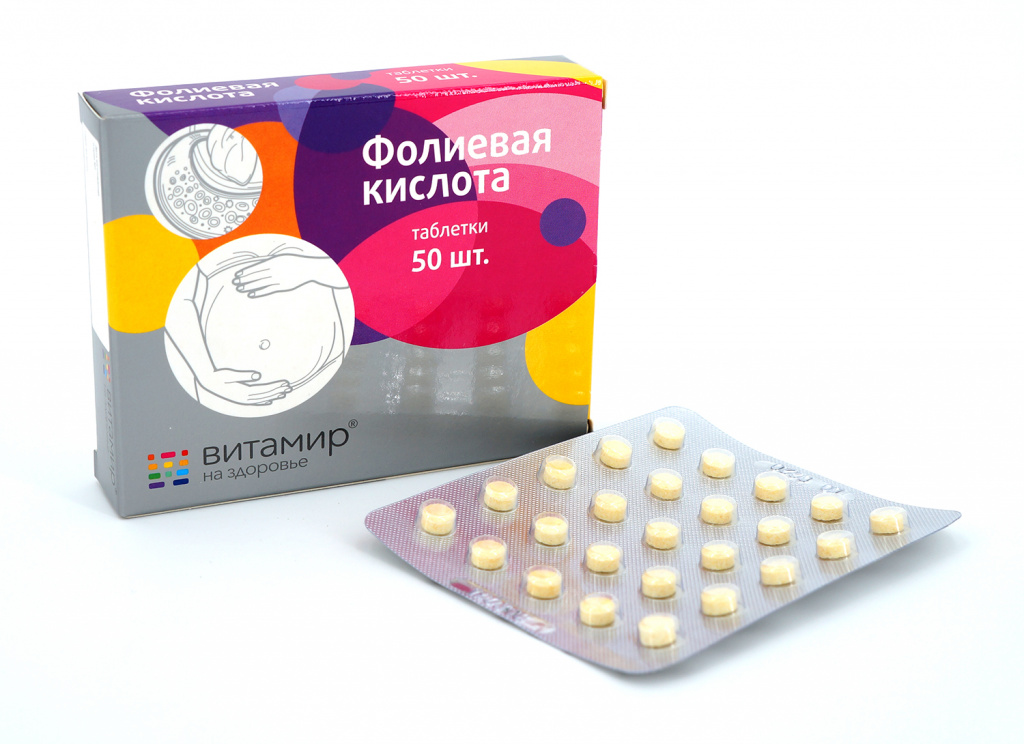 Фолиевая кислота: сколько принимать и можно ли детям