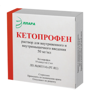 Купить  Кетопрофен 50 мг/мл 2 мл 10 шт раствор для внутривенного и внутримышечного введения