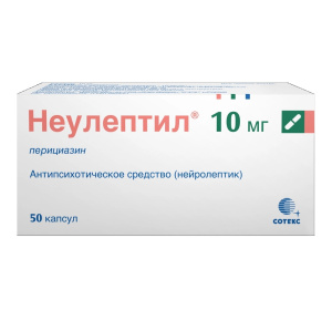 Купить  Неулептил 10 мг 50 шт капсулы