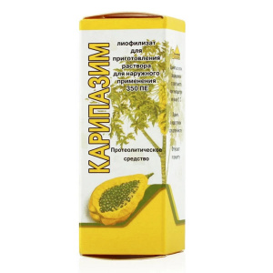 Купить  Карипазим лиофил д/р-ра д/наружн примен 350ПЕ фл 10мл №5
