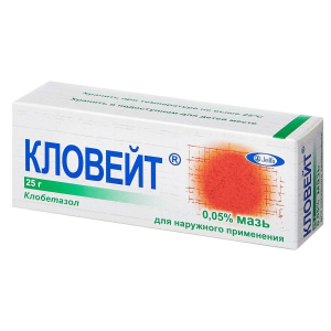 Кловейт 0,05 % 25 г мазь для наружного применения