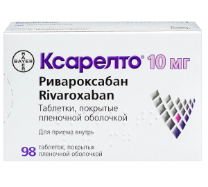 Купить  Ксарелто таб ппо 10мг №98