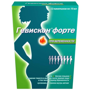 Купить  Гевискон Форте суспензия для приема внутрь пакетики 10мл №12 при беременности
