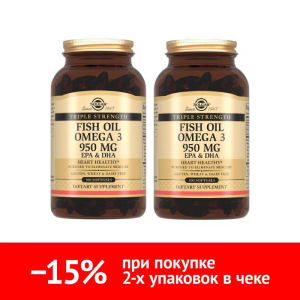 Купить  Набор 2 уп. Солгар Тройная Омега-3 950 мг 100 капс