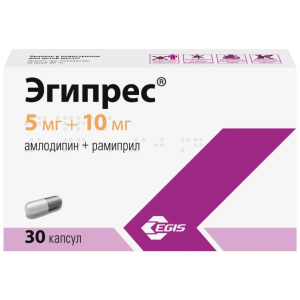 Купить  Эгипрес капсулы 5мг+10мг №30