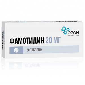 Купить  Фамотидин таб ппо 20мг №20