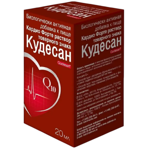 Купить  Кудесан Кардио Форте р-р д/внутр примен фл 20мл