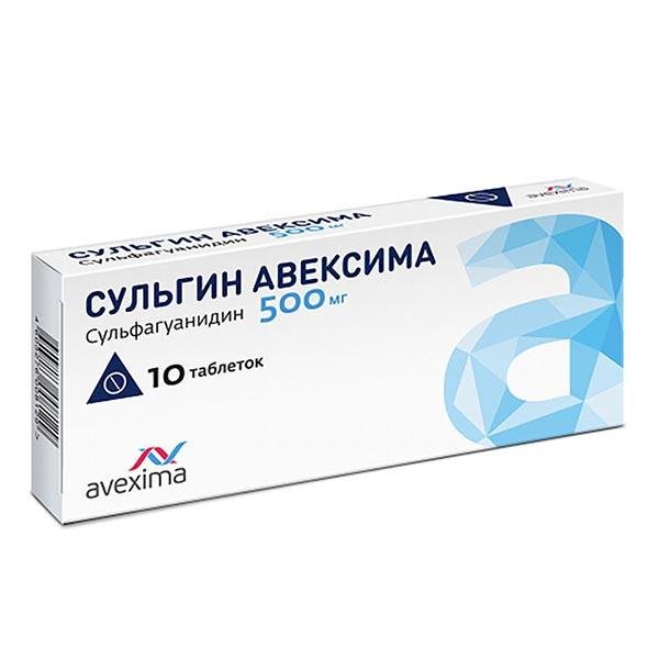 Сульгин Авексима таблетки 500мг №10  по цене 70 ₽ в интернет .