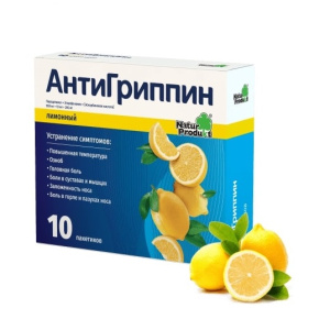 Купить Антигриппин пор д/р-ра д/внутр №10 лимон