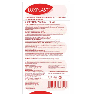 Купить  Пластырь бактерицидный Luxplast 7,2смX1,9см №10 ткан осн стандарт