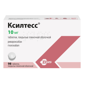 Купить  Ксилтесс 10 мг 98 шт таблетки покрытые пленочной оболочкой