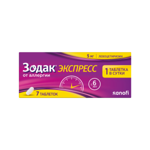 Купить  Зодак Экспресс таб ппо 5мг №7